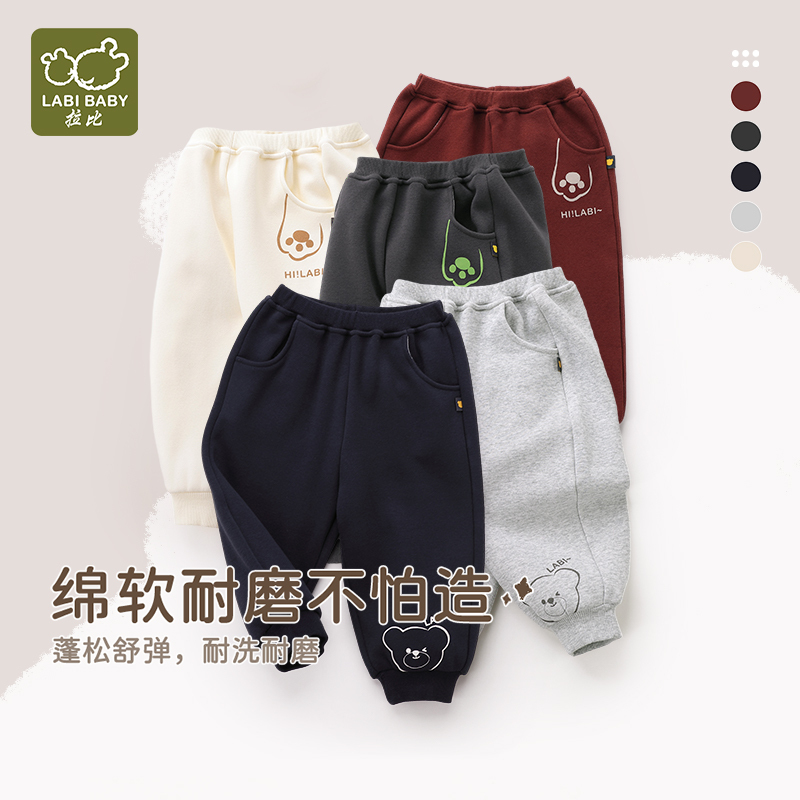 LABI BABY/拉比萌趣束口长裤宝宝绒裤子保暖秋冬柔软外穿加厚洋气