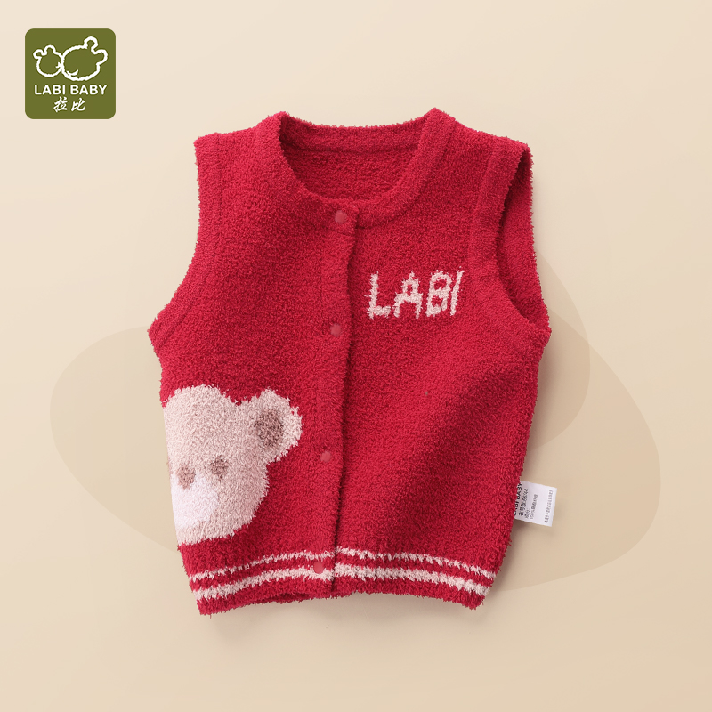 LABI BABY/拉比小欢喜羽棉全开马夹儿童马甲保暖半边绒背心秋冬