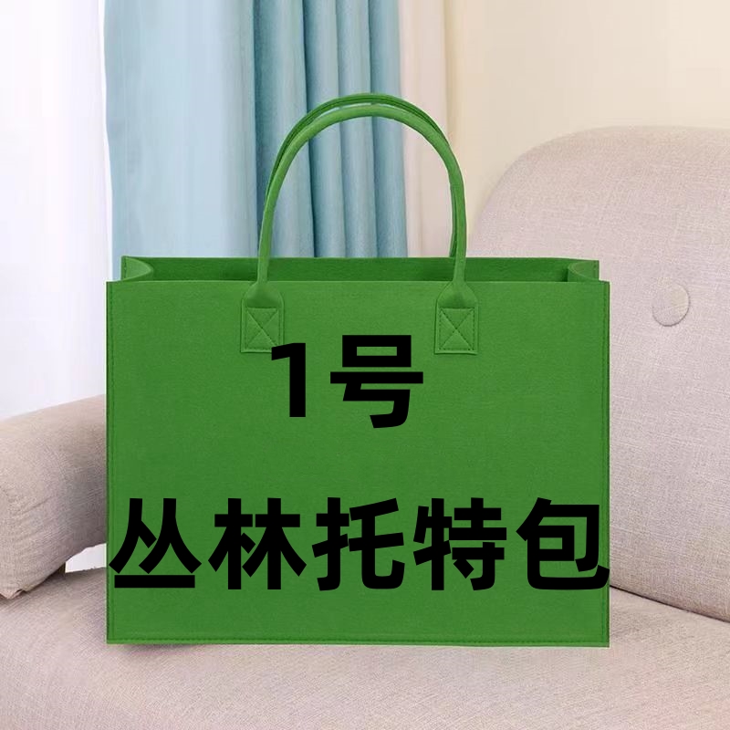 【Z1号】2023新款轻奢秋冬时尚丛林包斜挎百搭轻奢