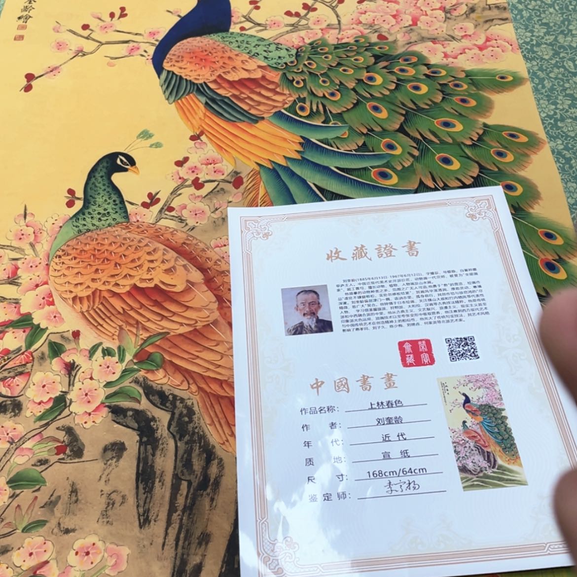 【闪购商品】书法111111111111