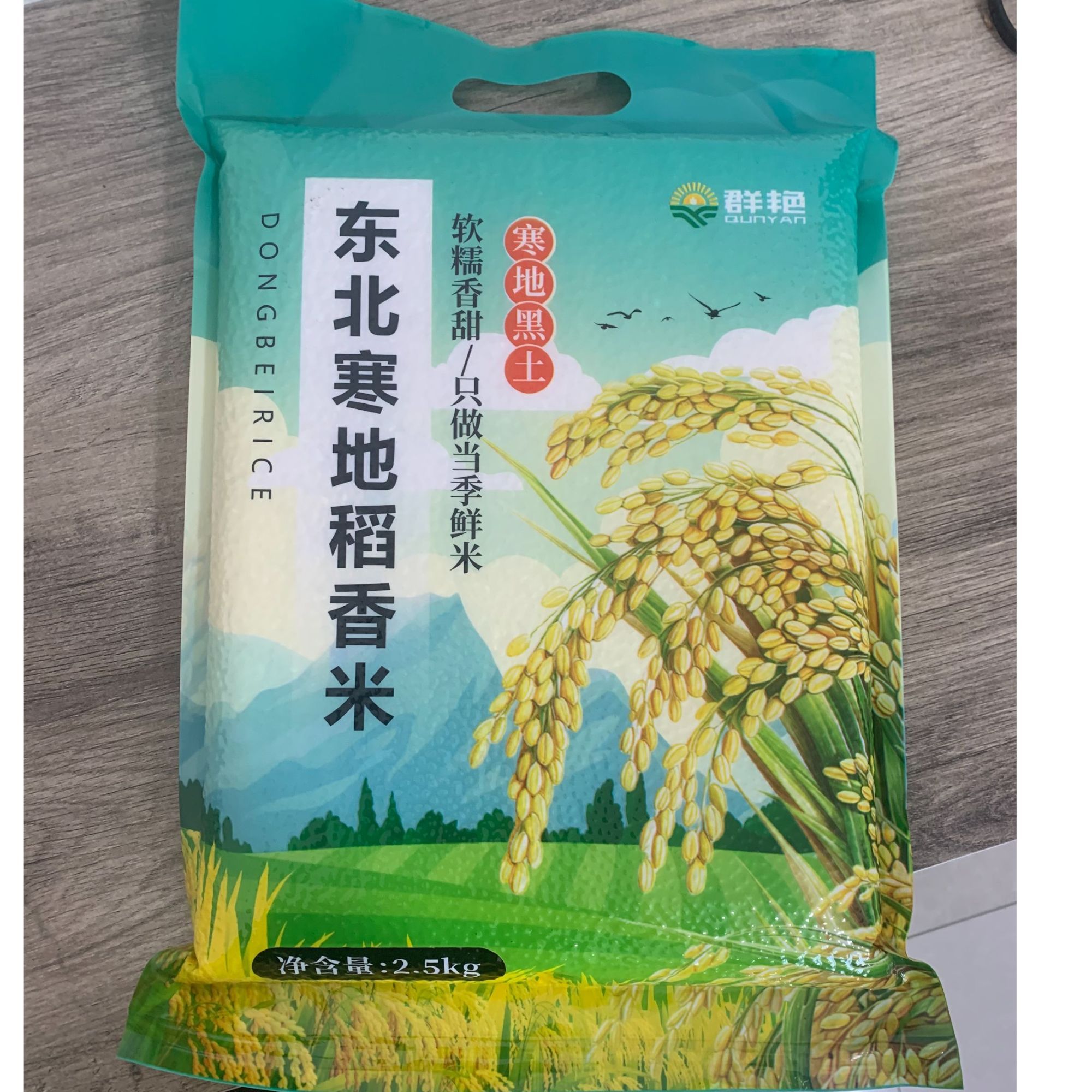 【大洣一柋2.5kg】 / 破损补发        素胶原蛋白小分子氨基丁酸