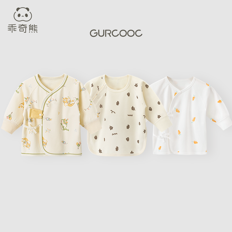 GURCOOC婴儿半背衣0-3月初生宝宝纯棉上衣春秋季新生儿和尚服衣服