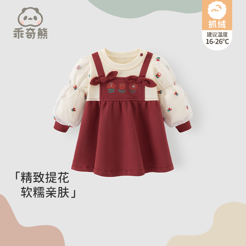 女宝宝连衣裙洋气秋冬季抓绒保暖公主裙宝宝外出时髦裙子周岁礼服