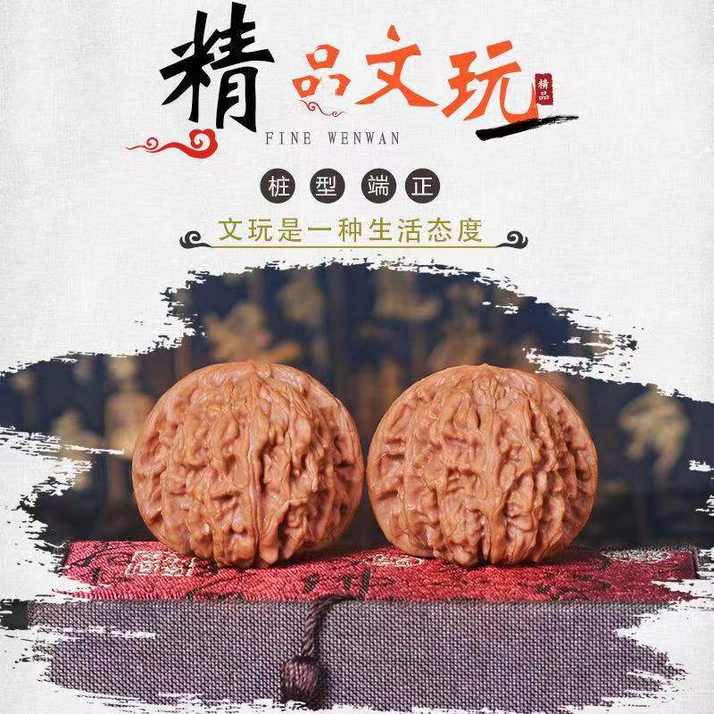 精品文玩核桃，盘山三棱专卖，各种尺寸齐全