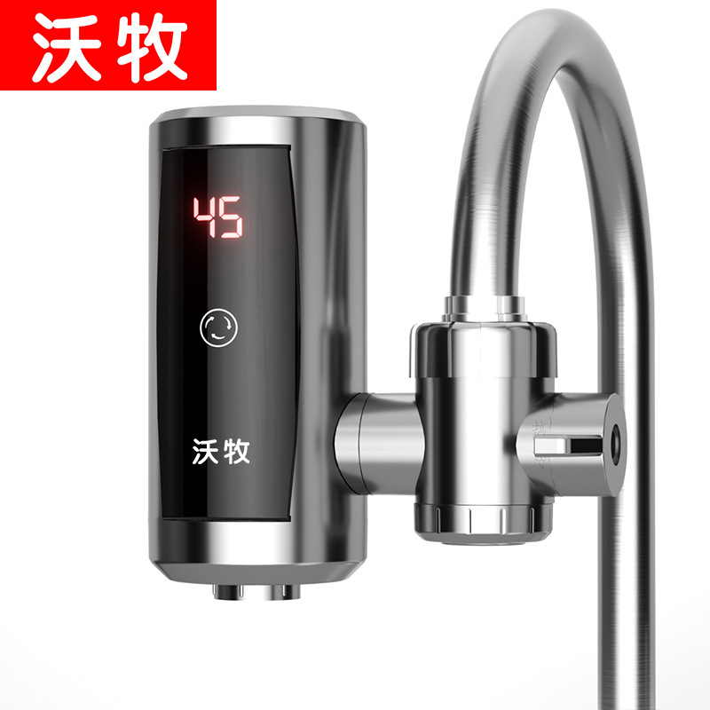 沃牧水龙头即热式恒温速热电热水器家用小型用电加热快热厨房快热