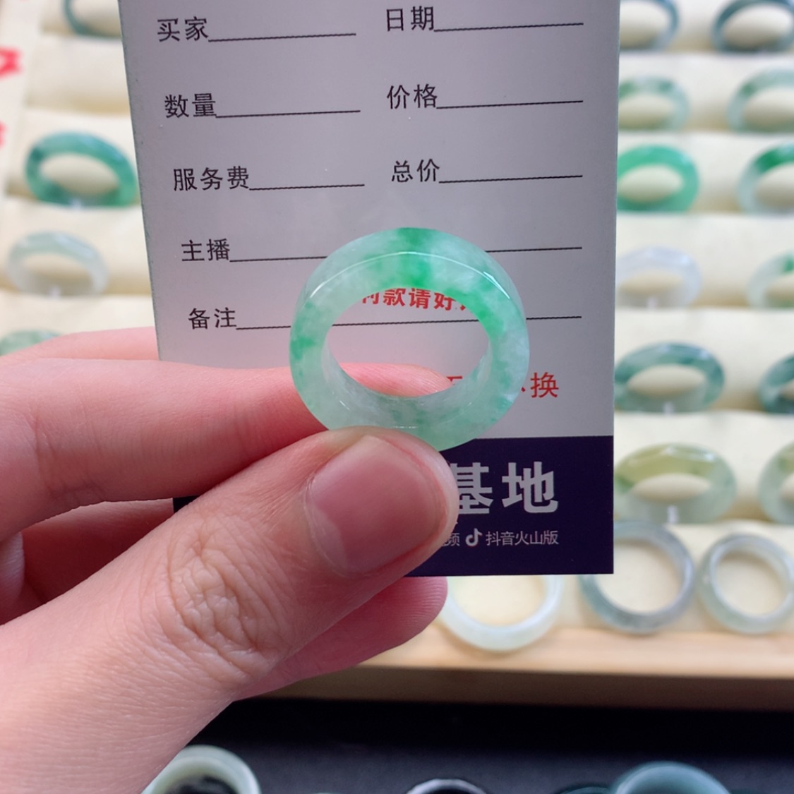【闪购商品】翡翠戒指未镶嵌@****?