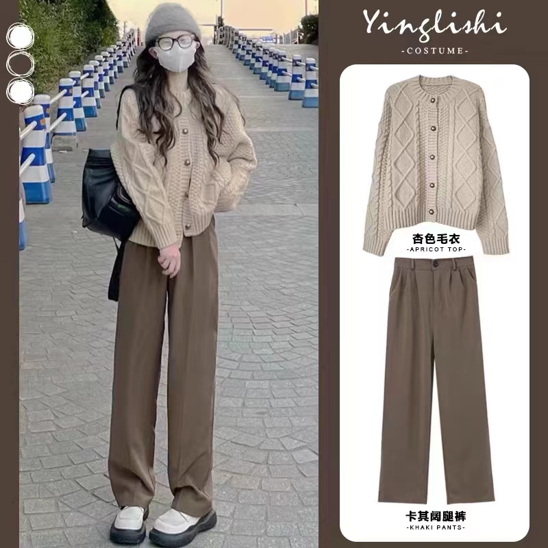 温柔系穿搭女2023新款学院风盐系显瘦毛衣针织开衫阔腿裤两件套潮