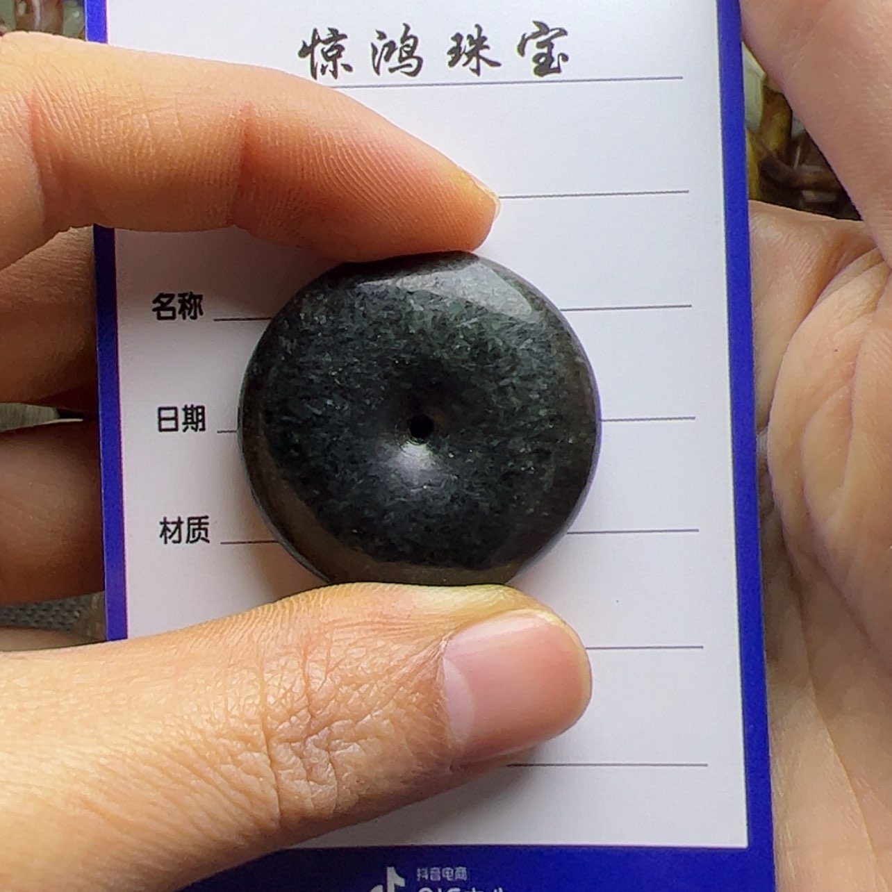 【闪购商品】和田玉挂件未镶嵌跳***魂