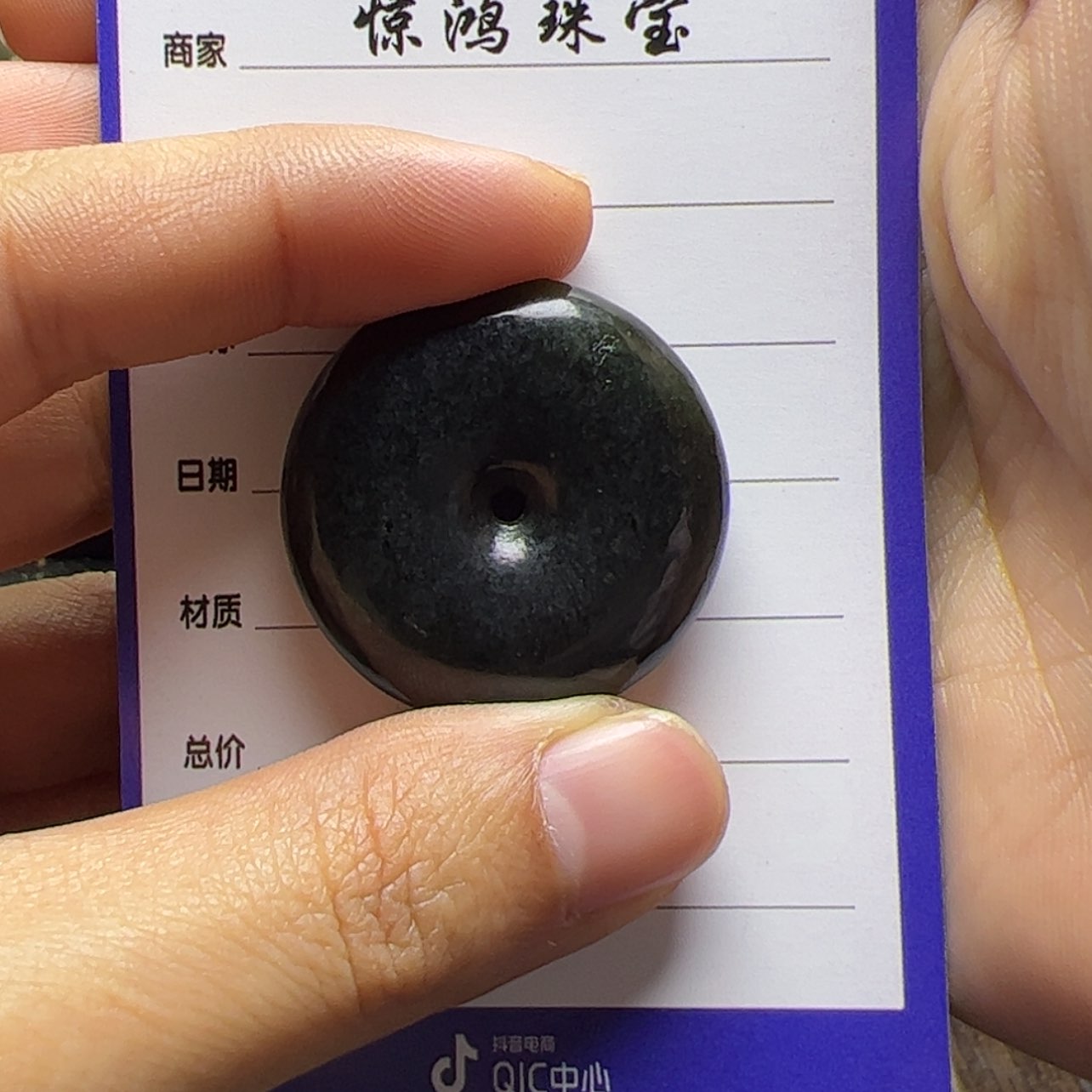 【闪购商品】和田玉挂件未镶嵌五**门
