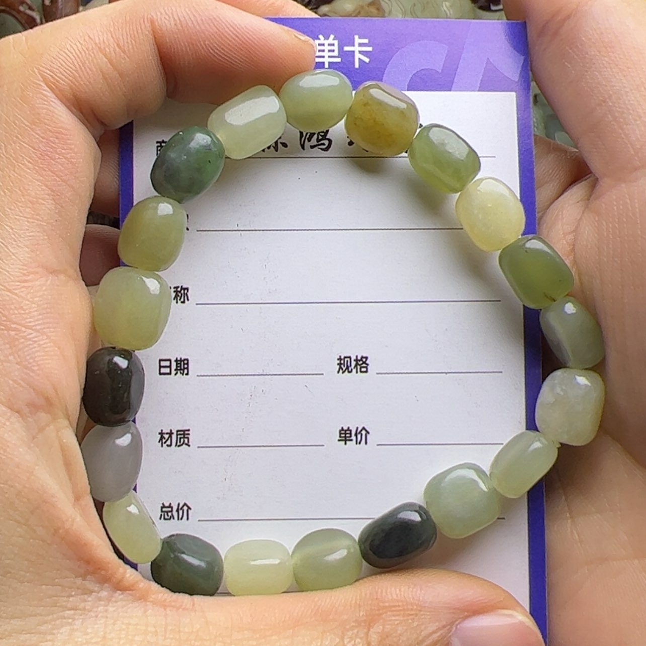 【闪购商品】和田玉手链未镶嵌可*