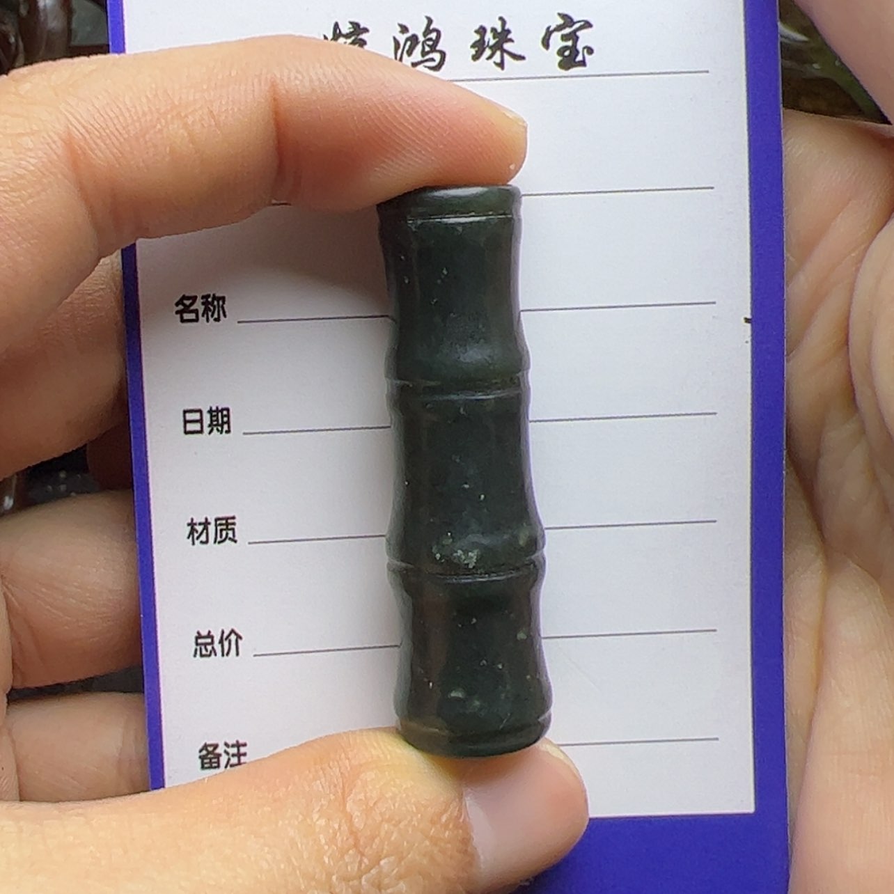 【闪购商品】和田玉挂件未镶嵌唐****技