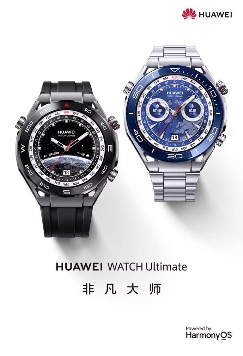 准新品 Huawei/华为 WATCH Ultimate非凡大师智能腕表蓝牙手表 样