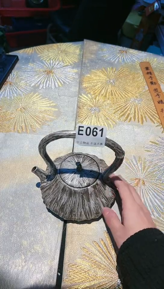 【闪购商品】紫砂茶壶e061