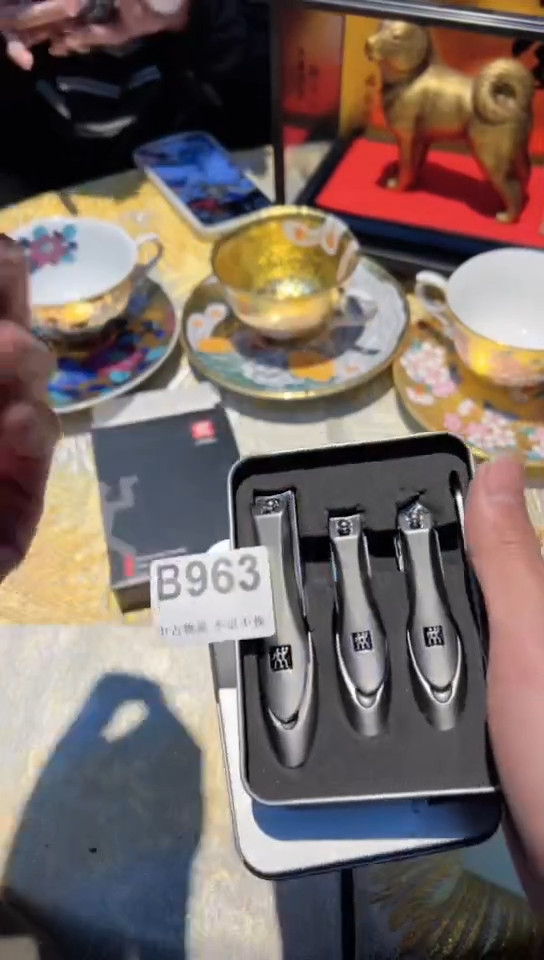 【闪购商品】963...