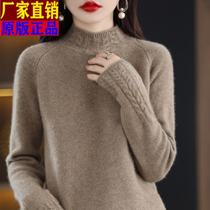 百搭半高领加厚长袖女套头毛衣宽松内搭保暖羊毛衫上衣女