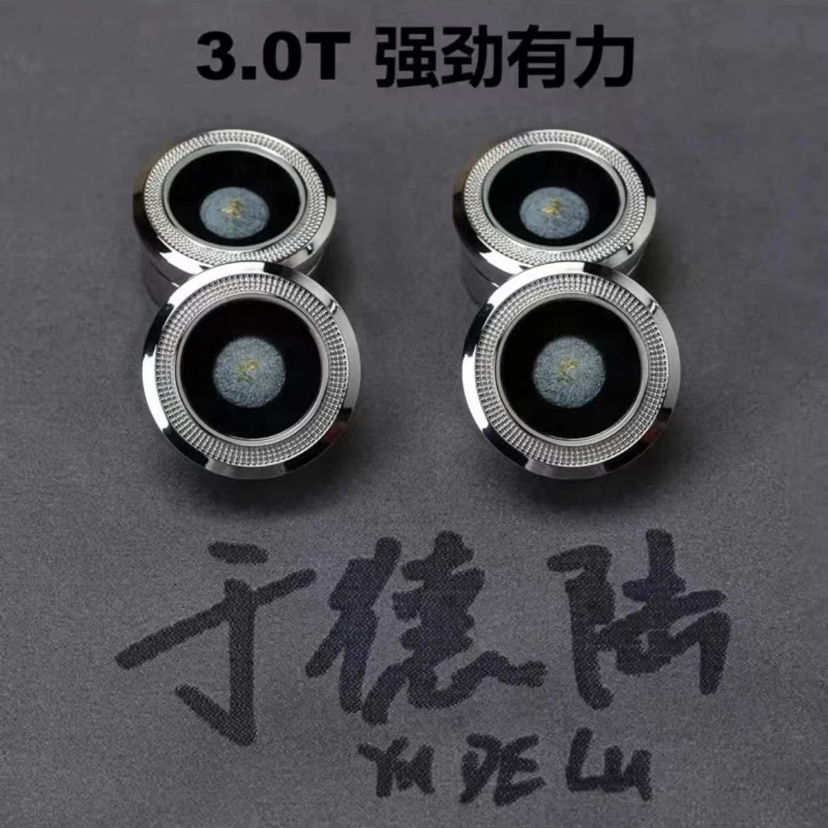 于徳陆3.0T大鲨鱼皮头小头台球杆中式黑八斯诺克球杆皮头