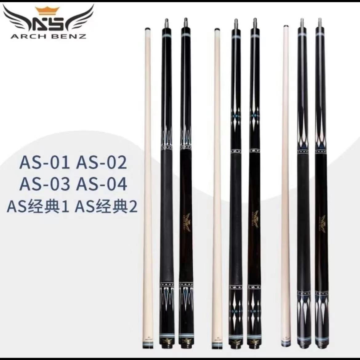 Arch Benz/奥斯本兹AS系列台球杆AS经典系列球杆中式美式九球杆