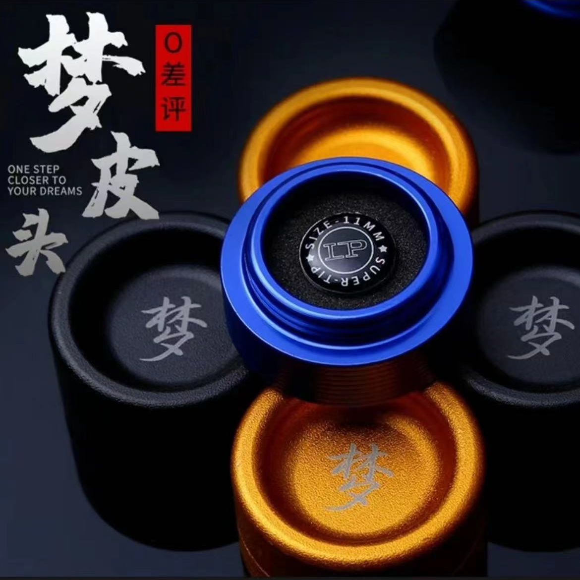 LP梦皮头台球杆皮头黑八桌球杆头小头斯诺克枪头黑8球杆台球配件