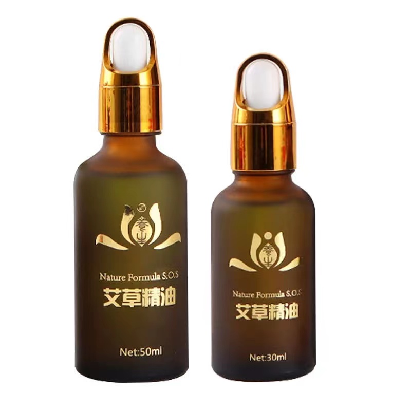 艾草精油开穴按摩刮痧通用疏通经络