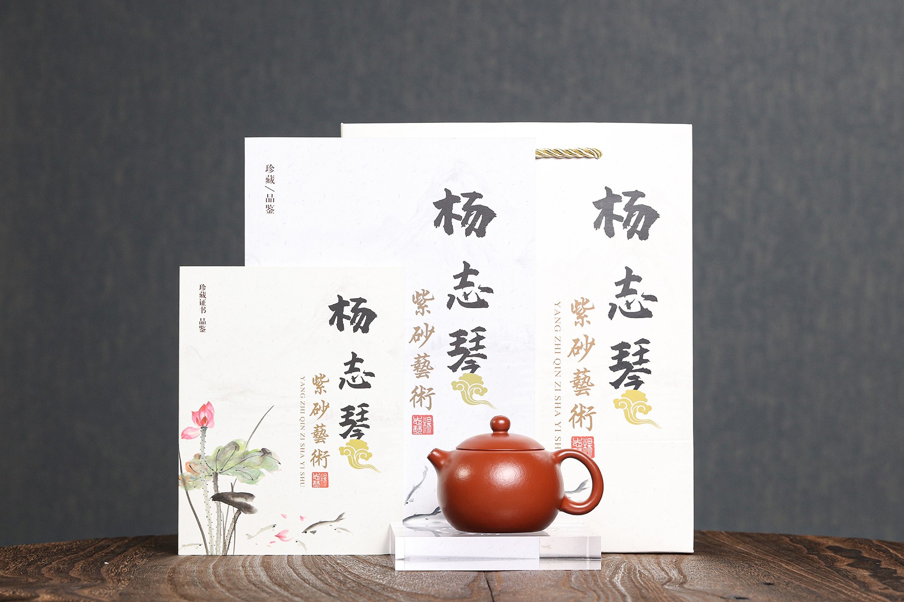 【西施】朱泥全手工160cc国工宜兴紫砂壶