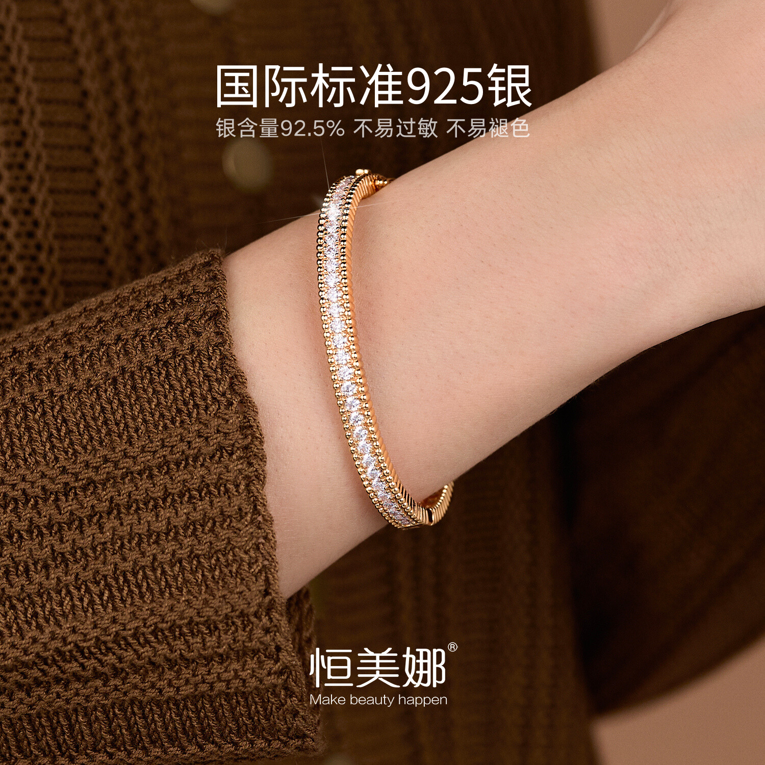 恒美娜 925银莫桑石手镯 滚珠满钻银镯子气质百搭个性轻奢精致女Y