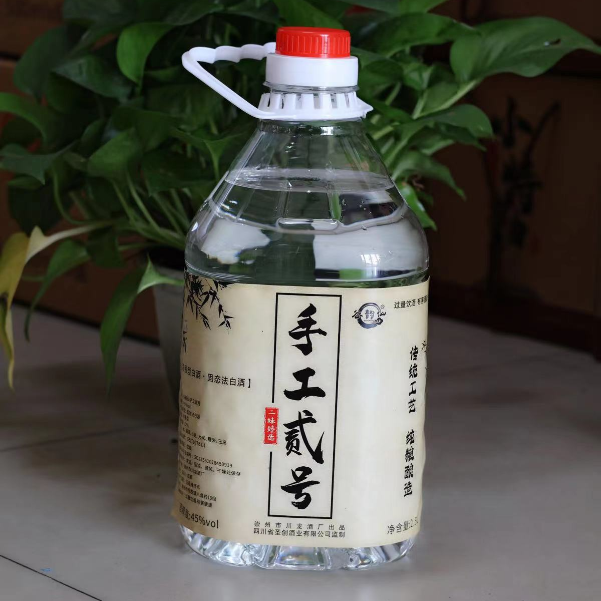 谷韵仙手工二号桶装白酒45度45度