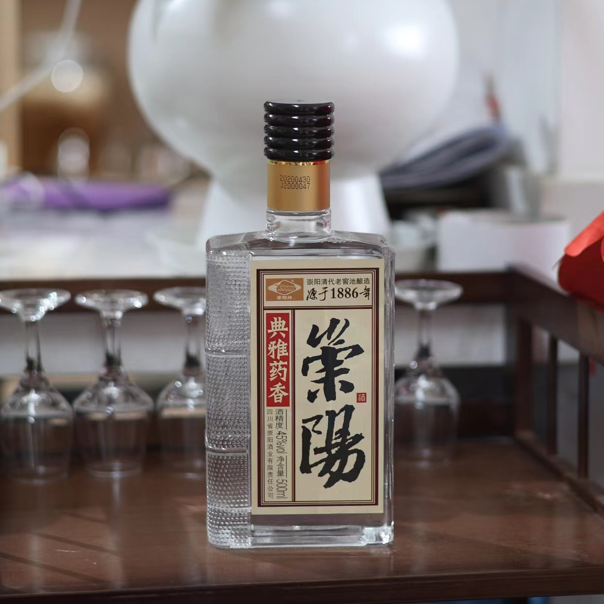 崇阳典雅药香型45度白酒45度