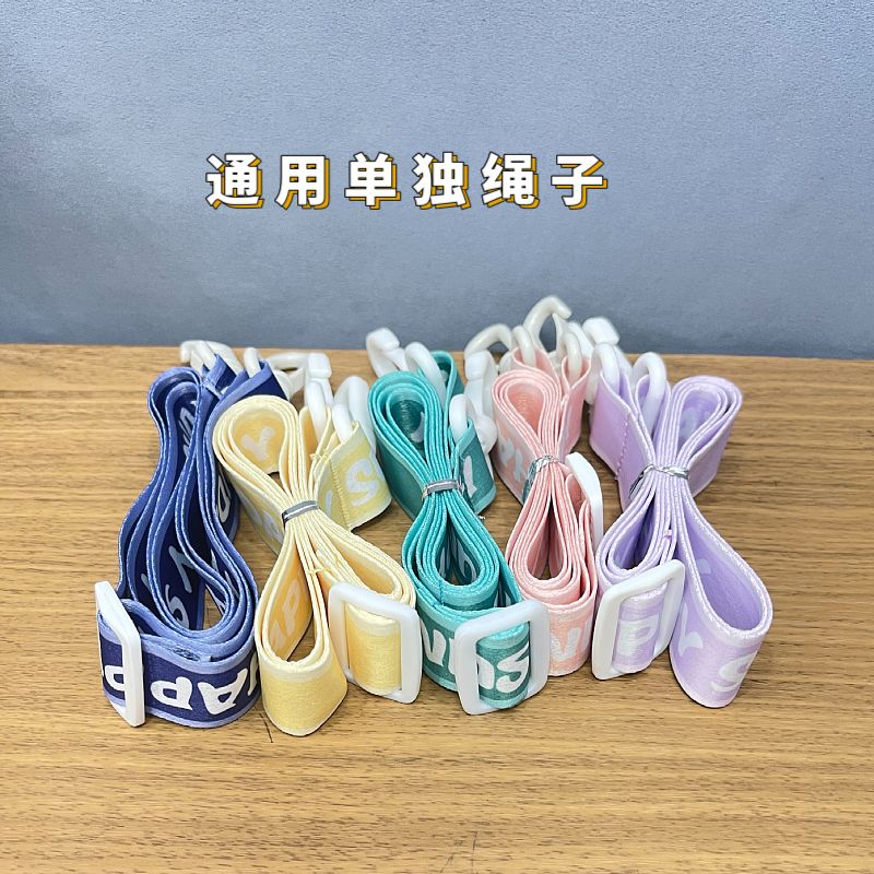 单独背带绳子斜挎宝宝水杯背带绳挂绳保温杯斜挎挂钩儿童水壶配件