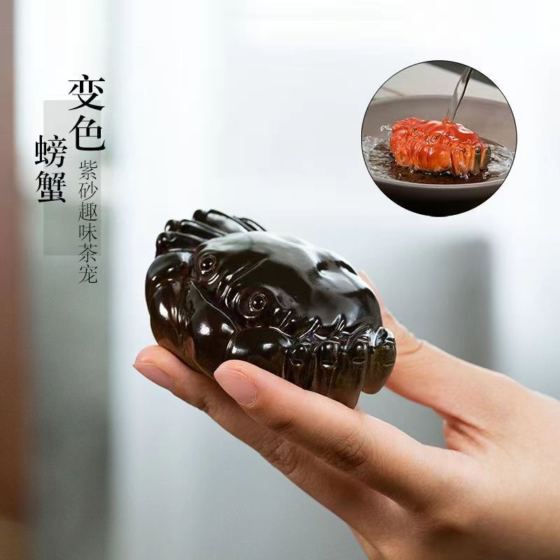 螃蟹变色茶宠大闸蟹仿真创意雕塑手工宜兴原矿紫砂茶桌精品摆件