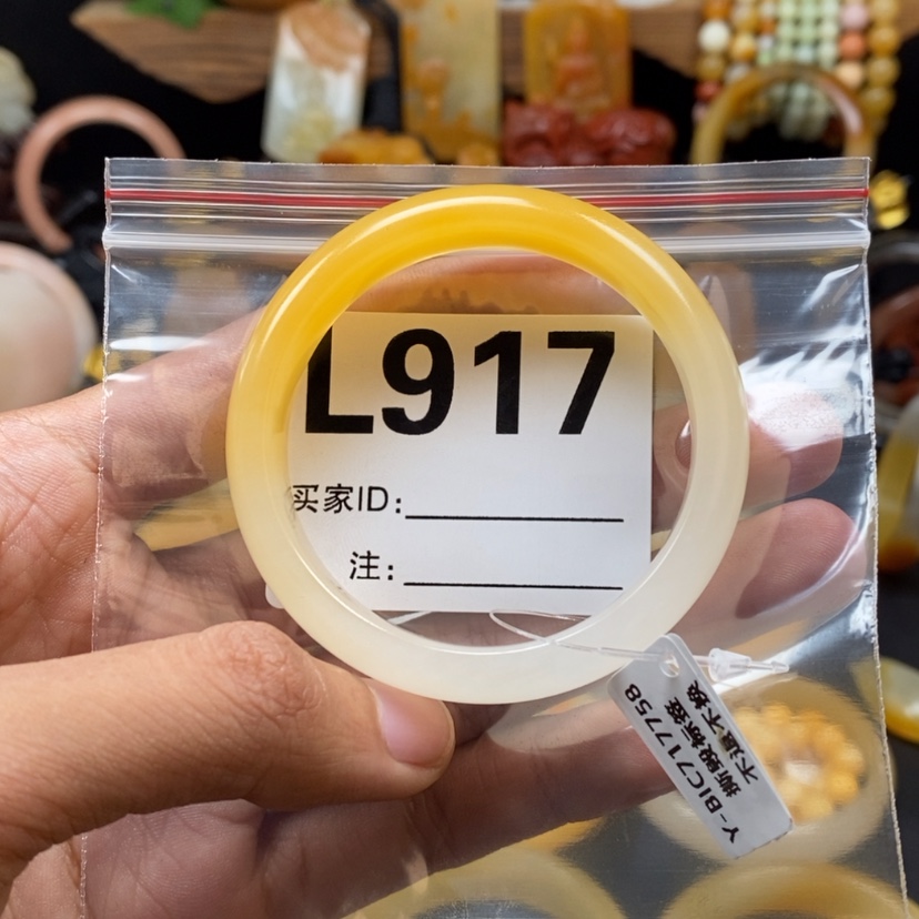 【闪购商品】石英质玉（黄龙玉）手镯未镶嵌沐****?L917手镯52圈口