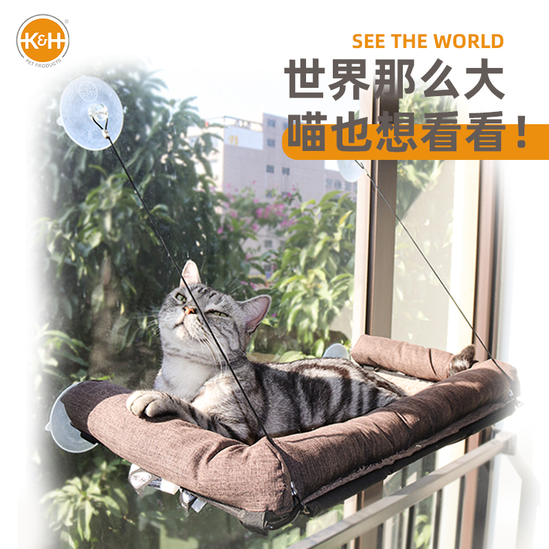 猫吊床KH玻璃夏季窗户秋千猫垫子吸盘宠物用品日式猫咪悬挂窝床