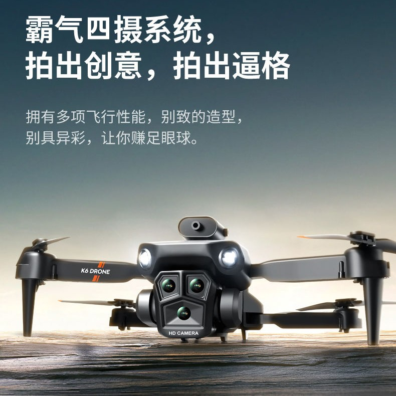 无人机迷你暖风机家用 浴室小型壁挂取暖器