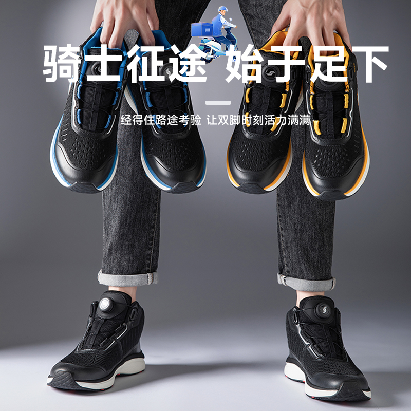 轻骑行运动鞋冬季透气搭扣鞋马丁靴百搭网面鞋子男鞋运动鞋轻便