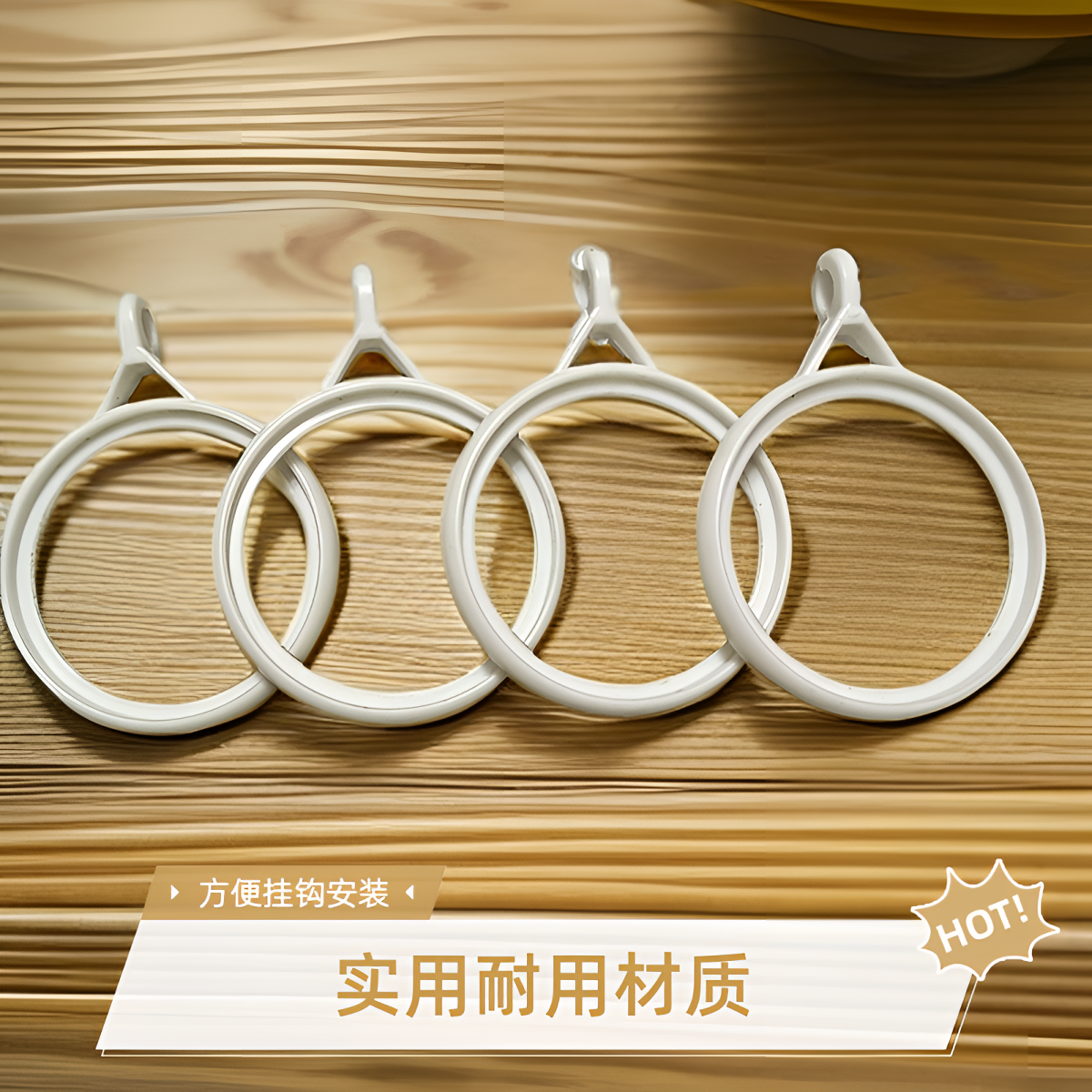 罗马杆吊环挂钩窗帘用吊环标准2.8公分杆用吊环多种颜色选择通用