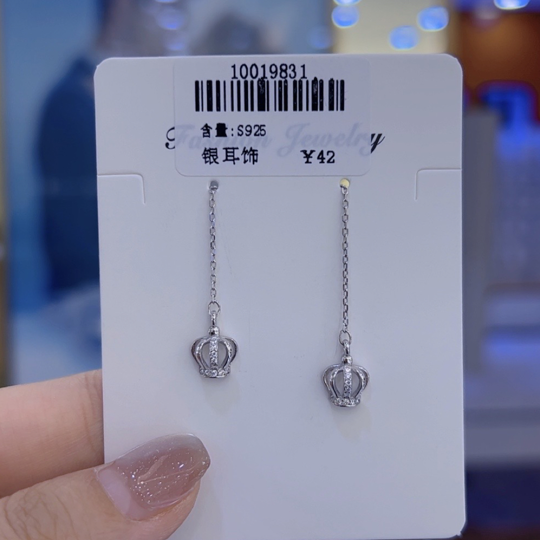 925银合成锆石耳饰 S925纯银皇冠耳线镶嵌锆石立体大方耳饰