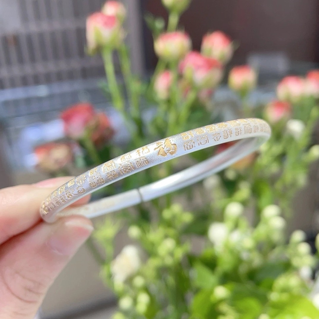 足银手镯 足银对口描金百福银手镯