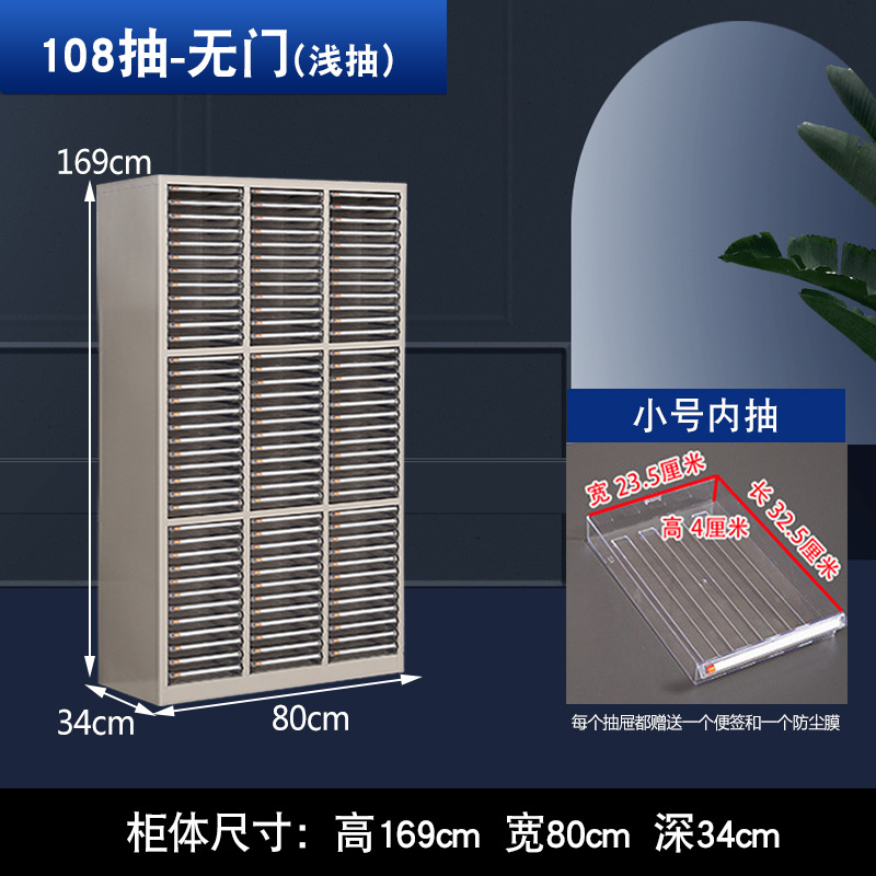 文件柜抽屉式烫画印花图纸存放多层分类箱档案柜资料架收纳样品柜