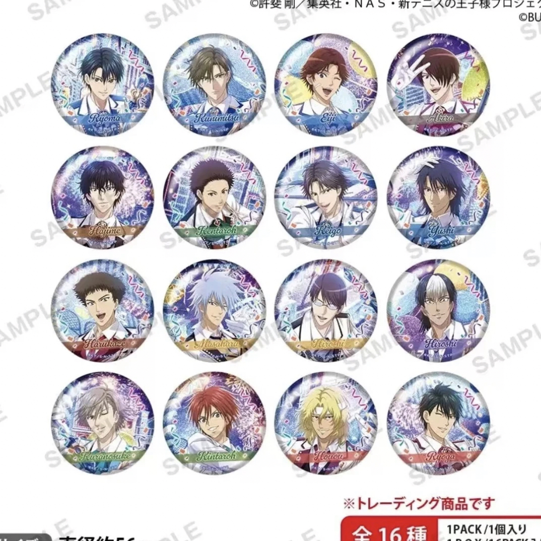 【网球王子】parade吧唧网王全16种吧唧 周边盲盒
