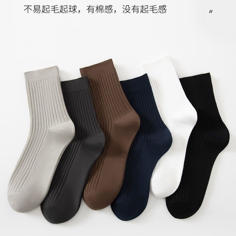 男士防臭袜手工透气韩版潮流袜男中筒长袜吸汗防臭吸汗运动袜长筒