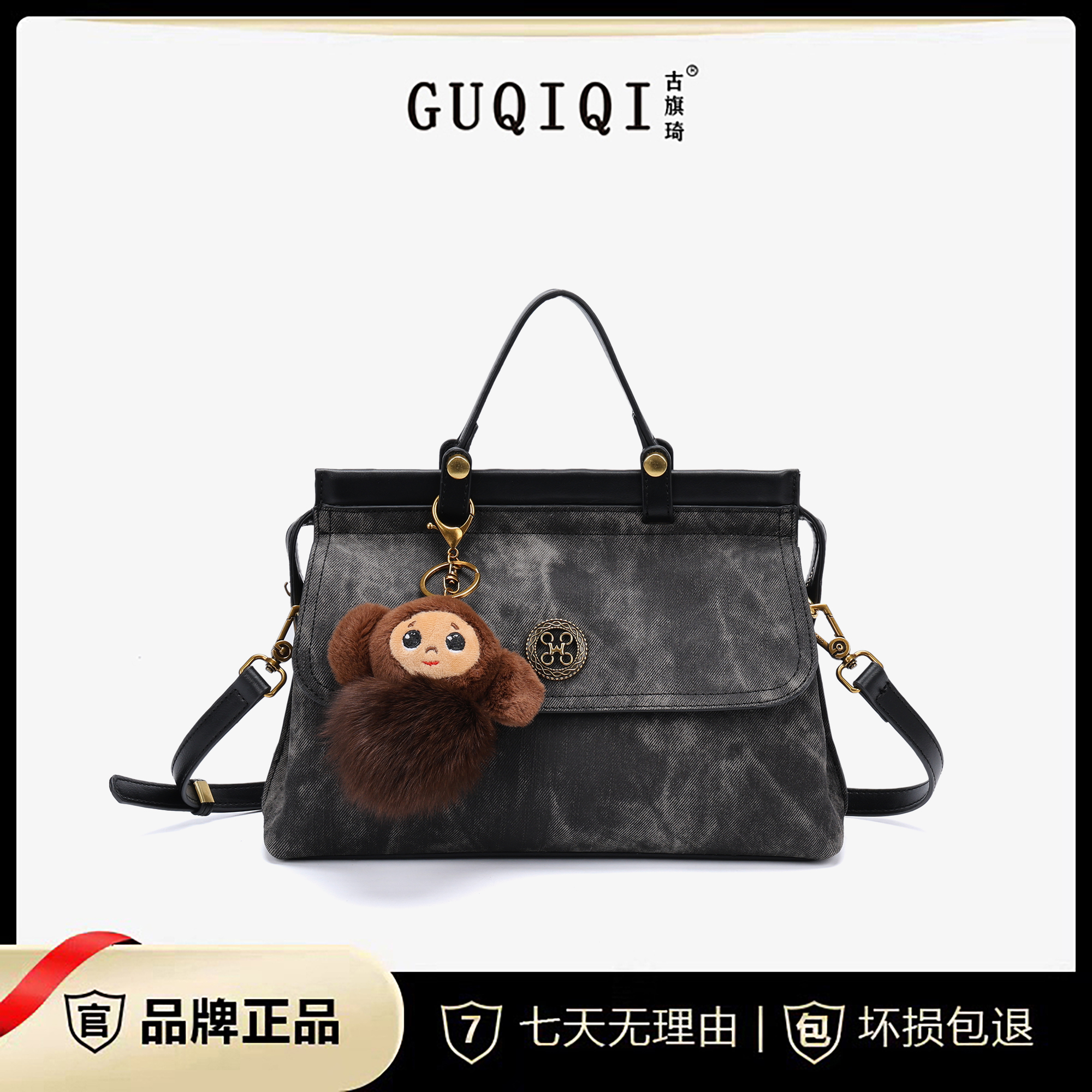 【小田姐姐】GUQIQI/古旗琦新款时尚气质百搭手提斜挎包包GQ1242