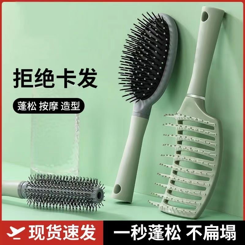 女士蓬松顺发弯梳家用两用便携干湿防静电梳头圆筒梳气垫按摩梳
