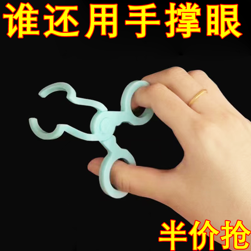 新款美瞳佩戴辅助器撑眼皮器便携式隐形眼镜大眼夹子新手佩戴神器
