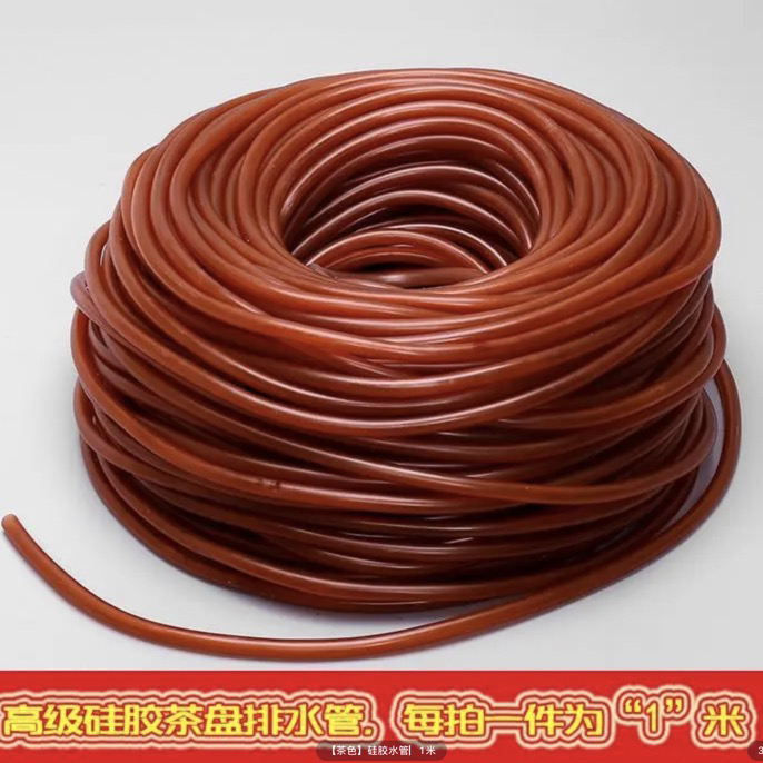 茶盘排水管大管中式茶台茶几出水管泡茶茶具泡茶工具硅胶大下水管