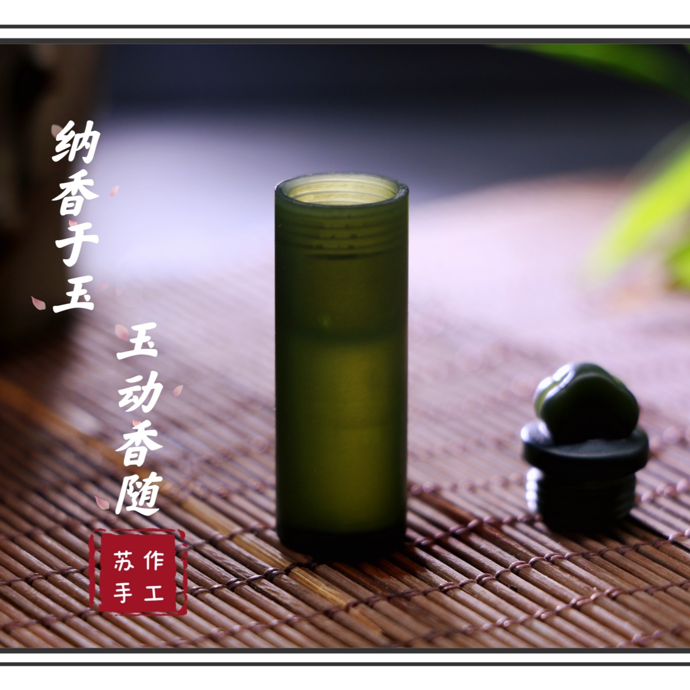 茹月峰玉雕工作室出品和田青玉如意瓶（特等品）大号平安无事绿色