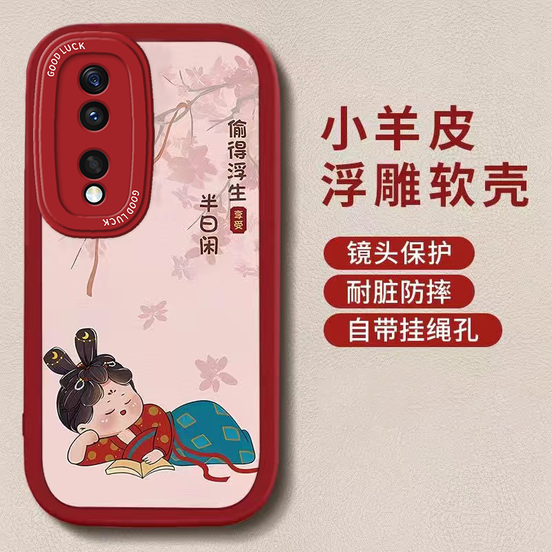 荣耀80手机壳唐美人80se网红女款80Pro小羊皮80GT软壳防摔全包新