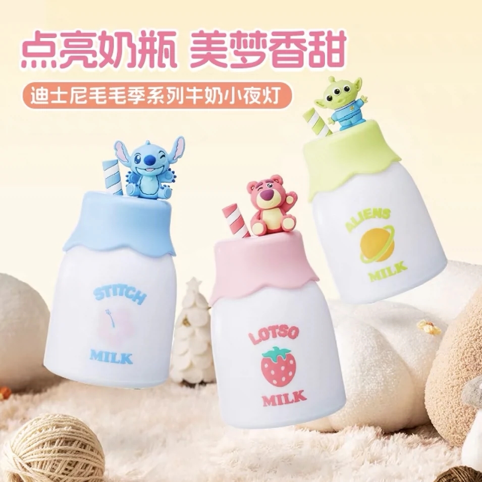 MINISO牛奶小夜灯床头灯卧室睡眠灯六一儿童节礼物男孩网红礼物