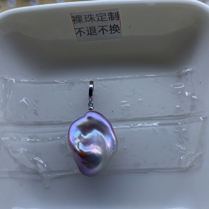 【闪购商品】淡水珍珠吊坠(赠链)银S925镶嵌墨