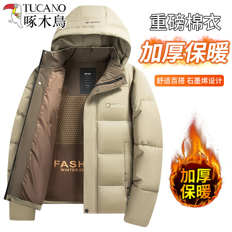 TUCANO/啄木鳥冬季新款石墨烯聚热轻薄棉服抗寒加厚外套棉衣冬装