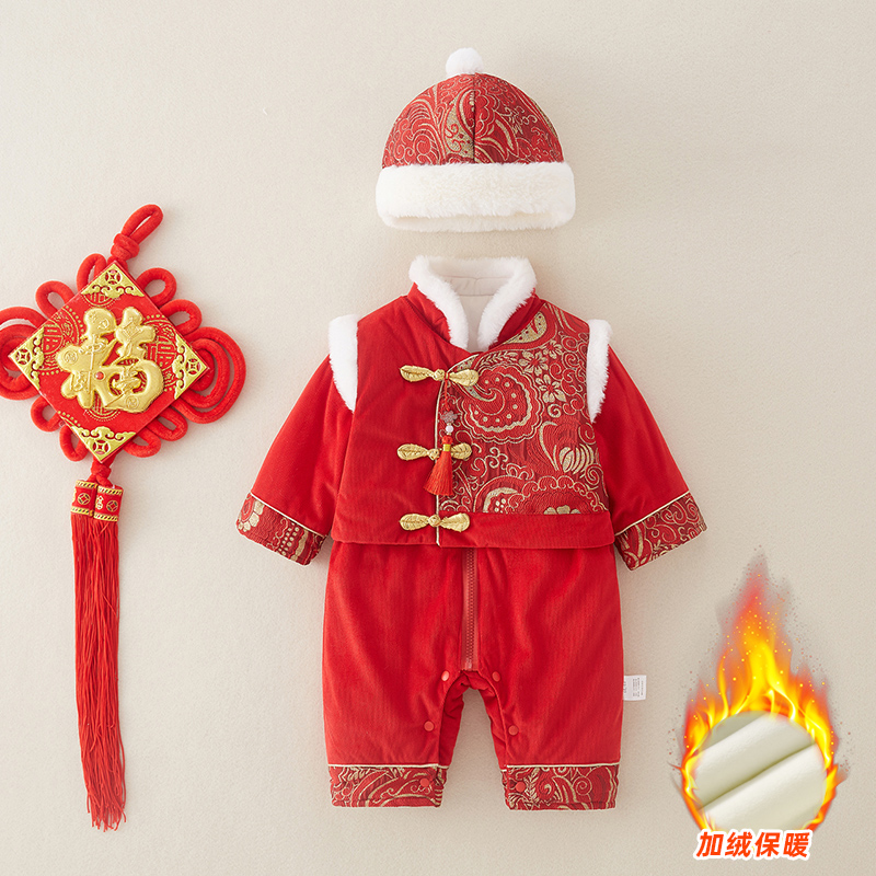 婴儿周岁礼服冬装过年连体衣中式拜年服男宝宝满月百天唐装少爷服