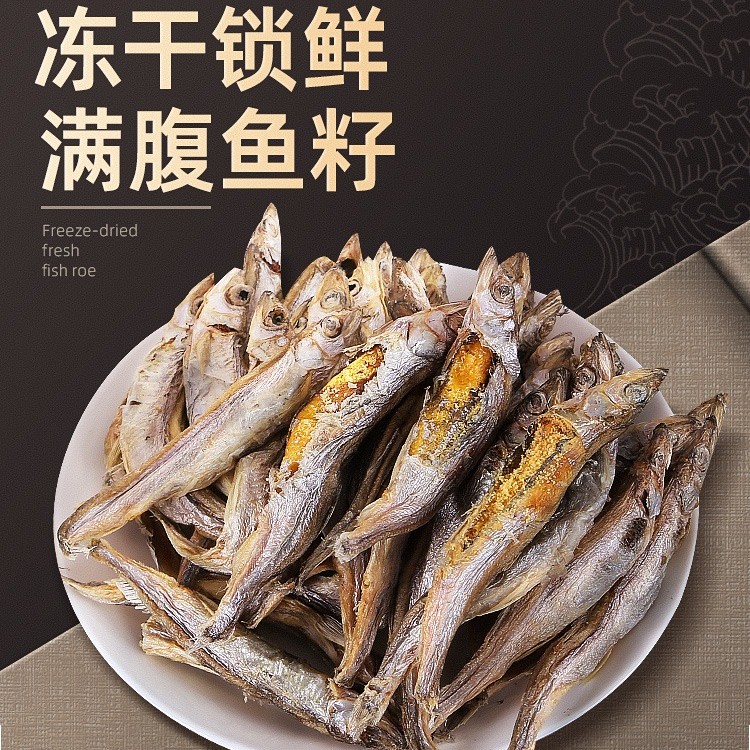 乐乐猫多春鱼冻干猫零食小鱼干成幼猫营养增肥发腮满籽生骨肉冻干